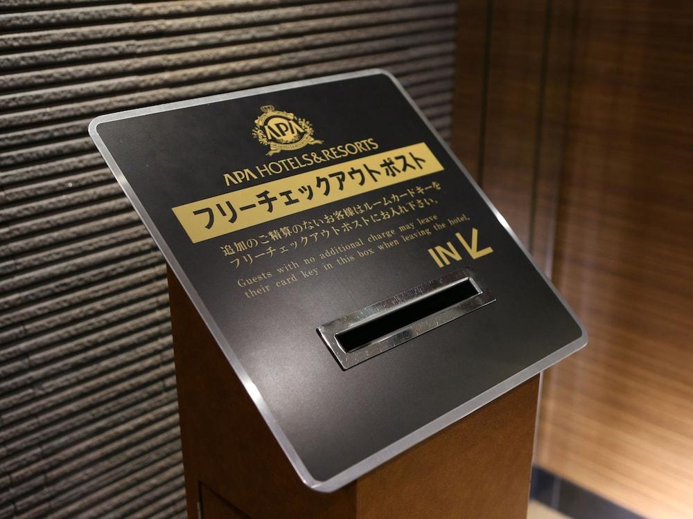 Apa Hotel Kyoto Ekimae Chuoguchi Eksteriør bilde