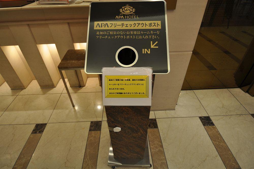 Apa Hotel Kyoto Ekimae Chuoguchi Eksteriør bilde